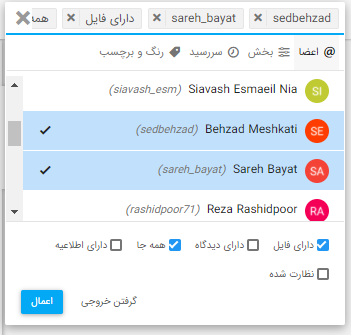 دسته بندی با تگ در تسکولو