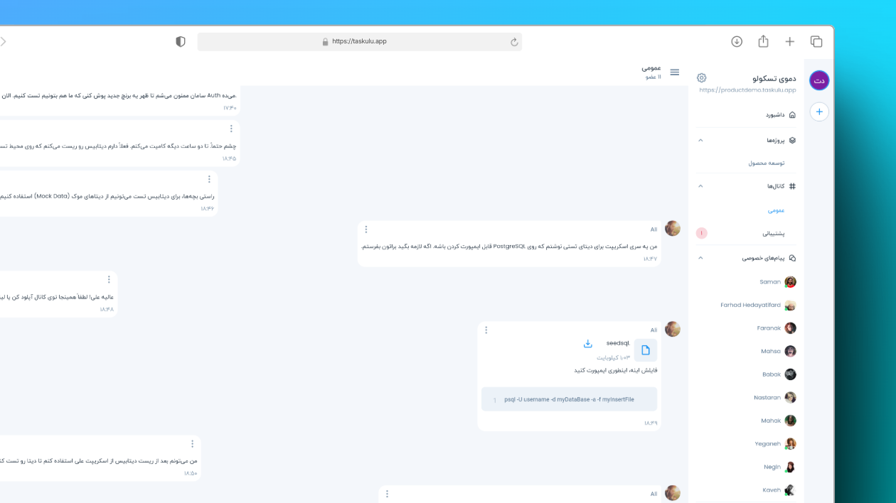 چت تسکولو