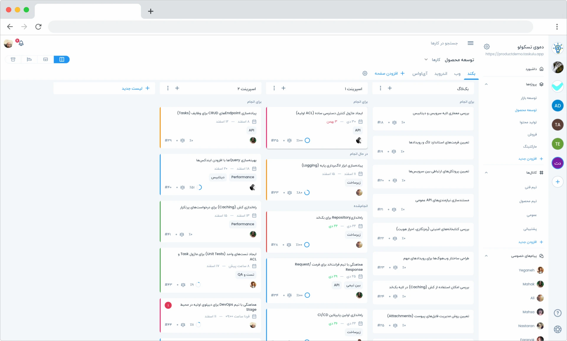 نمایش کارها