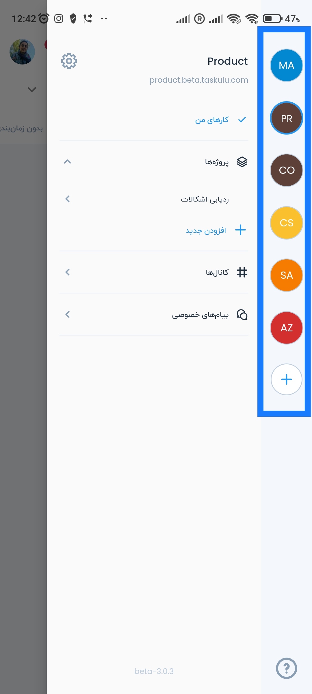 آشنایی با تسکولو | تسکولو