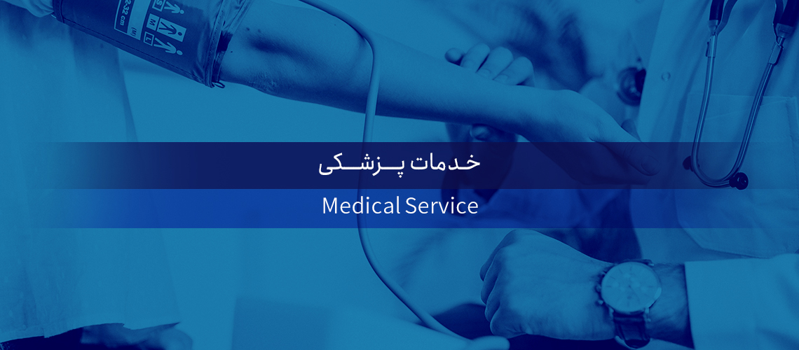 مدیریت کلینیک و خدمات تخصصی پزشکی با تسکولو