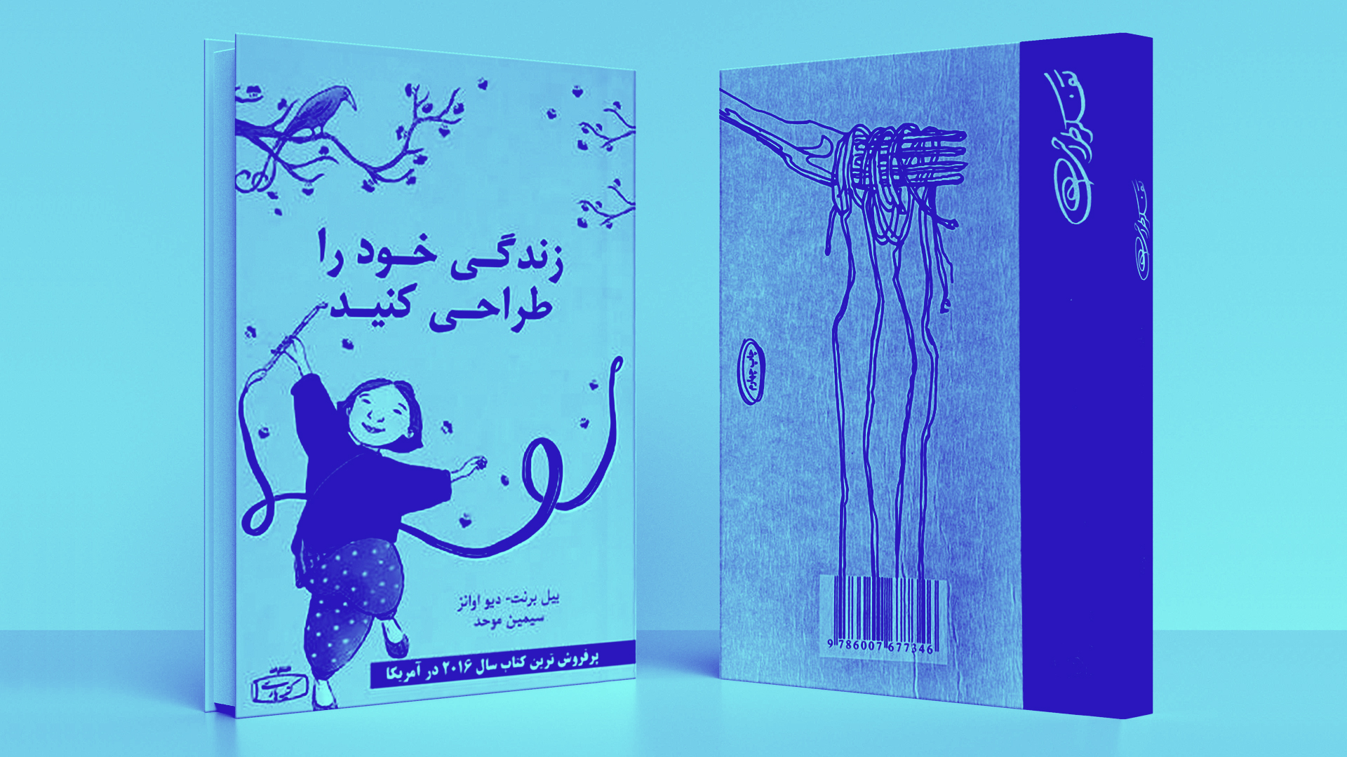 تفکر طراحی در کسب و کار تفکر طراحی در کسب و کار